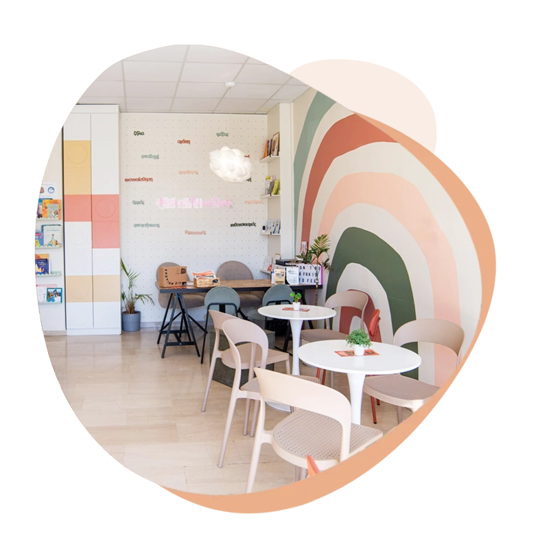 Το πρώτο κέντρο <b>Συναισθηματικής Εκπαίδευσης</b>